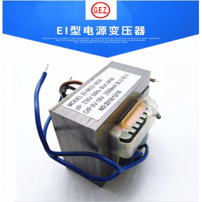 GEZ EI 66 ac 230v ac 0-16v 2500ma low frequecny transformer